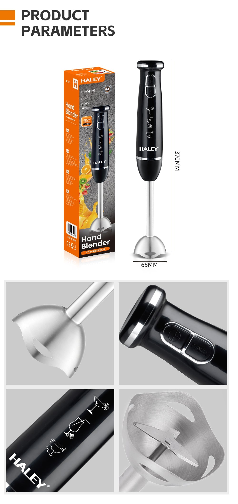 Blender Vertical HALEY 1200W cu Lame Inox, 2 Viteze, Motor Silentios, Maner Anti-Alunecare | Design Compact 37 cm