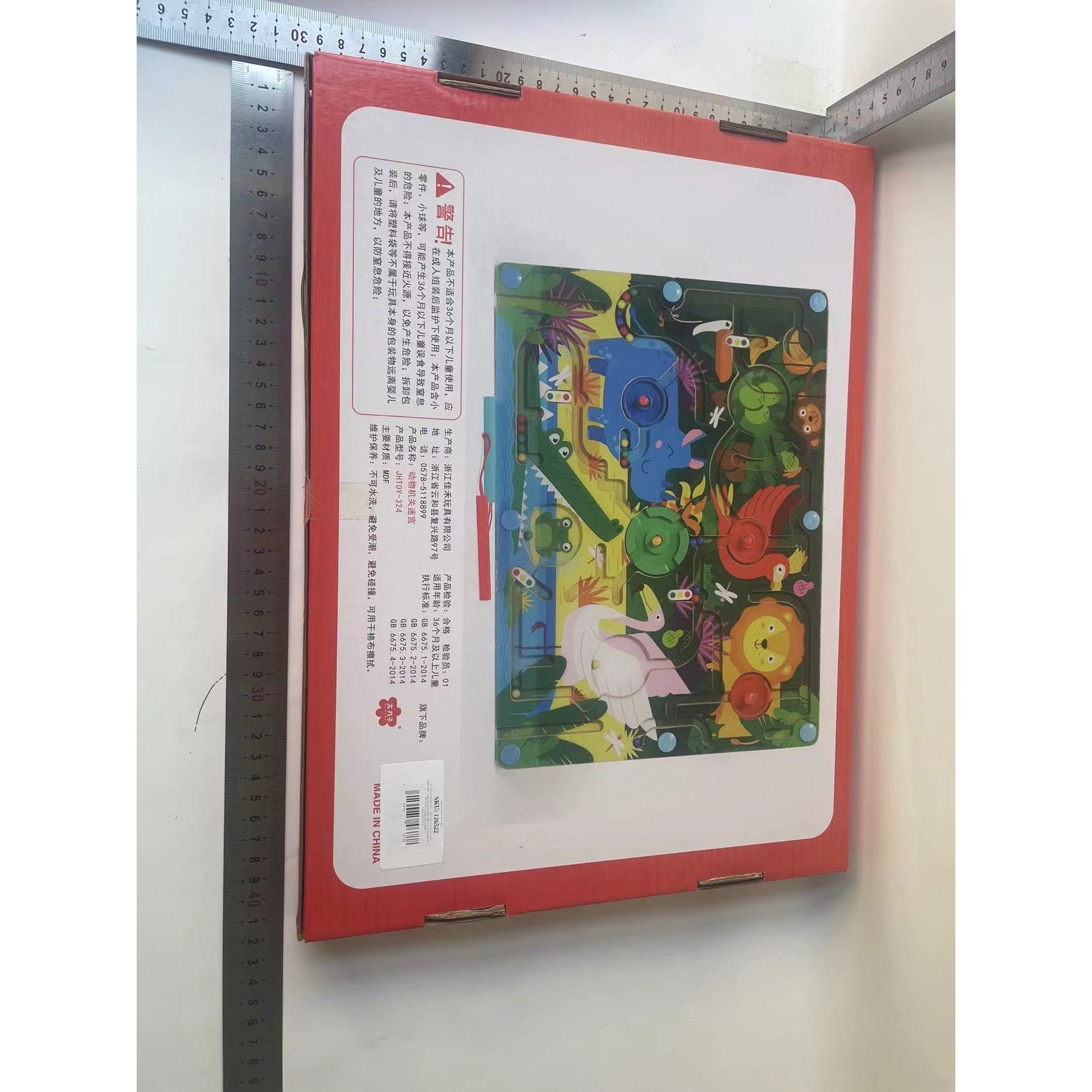 Joc Montessori de Sortare Culori, Kaveny, Creion Magnetic, Tip Labirint Ilustrat, din Lemn, Model Animale Salbatice, 39x29x1.5 cm