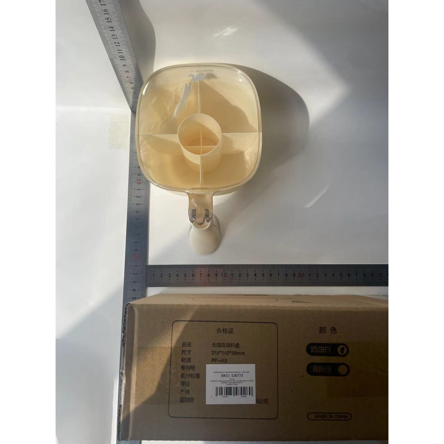 Cutie de Depozitare a Condimentelor, Kadeny, de Uz Casnic, cu Maner Stabil, cu Capac, 4 Compartimente Principale, 21 x 14 x 10 cm, Crem