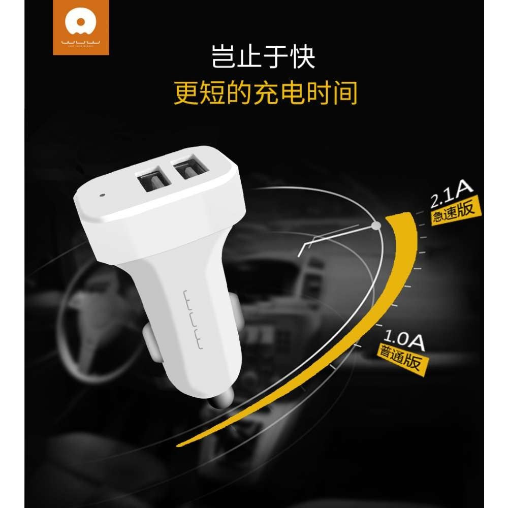Incarcator auto 2A 2USB   Cablu Micro-USB 2A WUW-T22 Kadeny, Alb