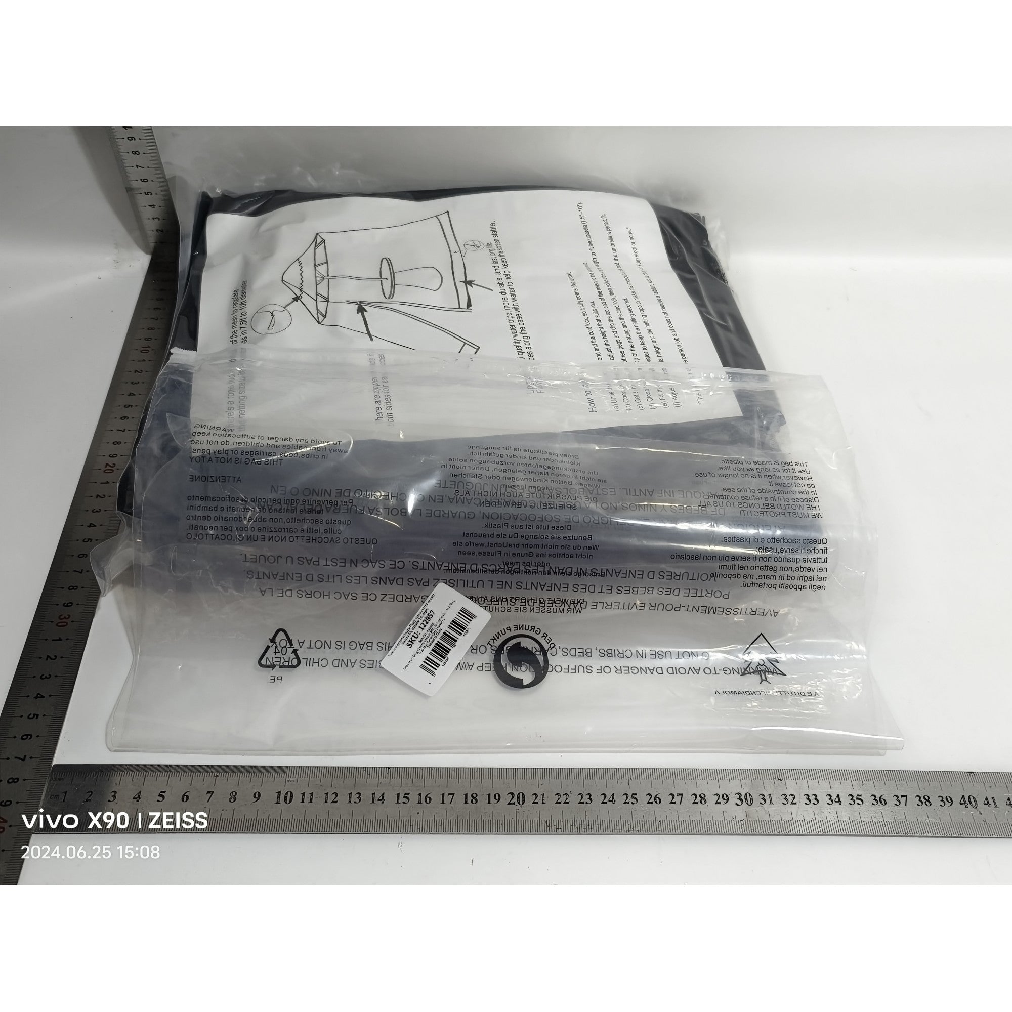 Plasa anti-tantari si insecte Kaveny, pentru umbrela de soare, inaltime 2.3, diametru 3 m, negru