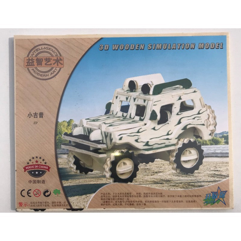Puzzle lemn 3D - Masina de teren jeep, 2 foi, Colorarte