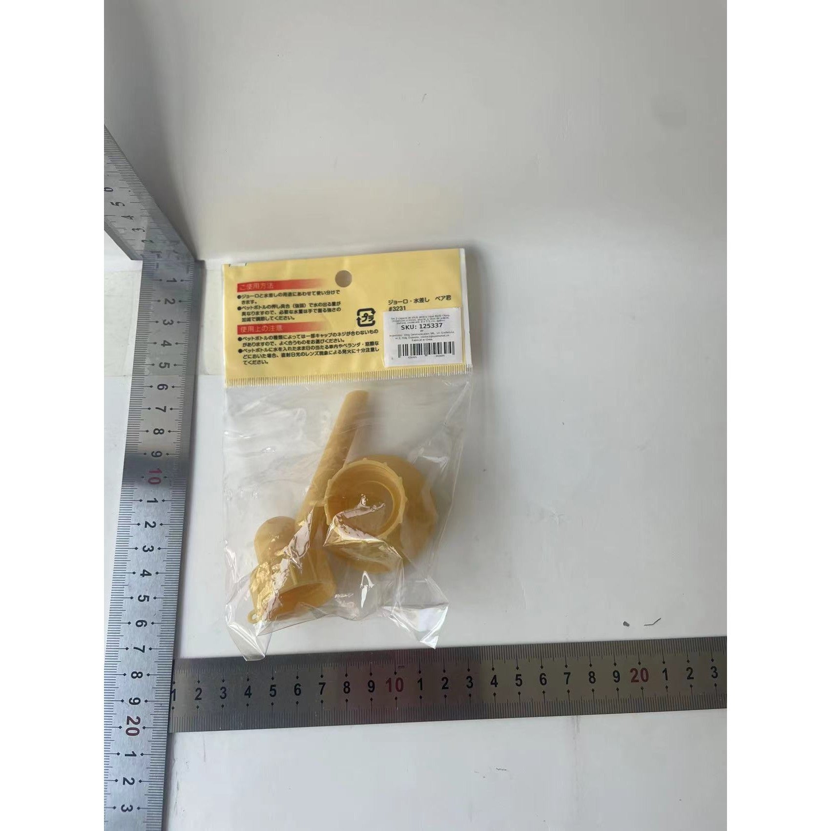 Set 2 capace de sticla pentru irigat florile Kaveny, stropitoare si teava, practic si usor de utilizat, portabil, reutilizabil, 8 x 7.5 cm, galben