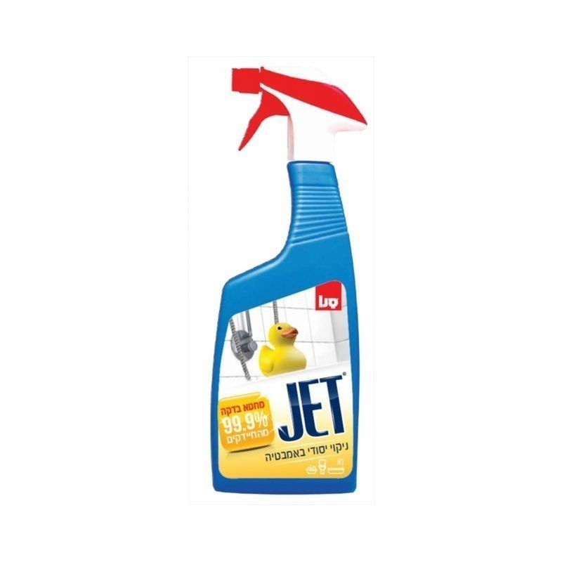 Solutie de curatat Sano Jet, 750ml, cu pulverizator, universala
