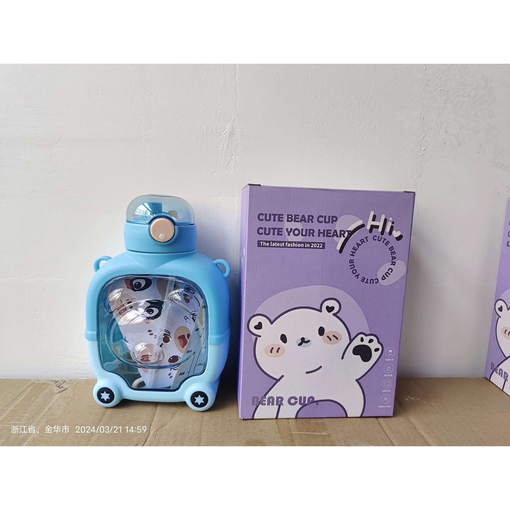 Sticla cu pai pentru copii, Kaveny, model ursulet, gradata, stickere aplicate, curea reglabila, din plastic rezistent la cadere, 1l, Albastru, 20 x 13 cm