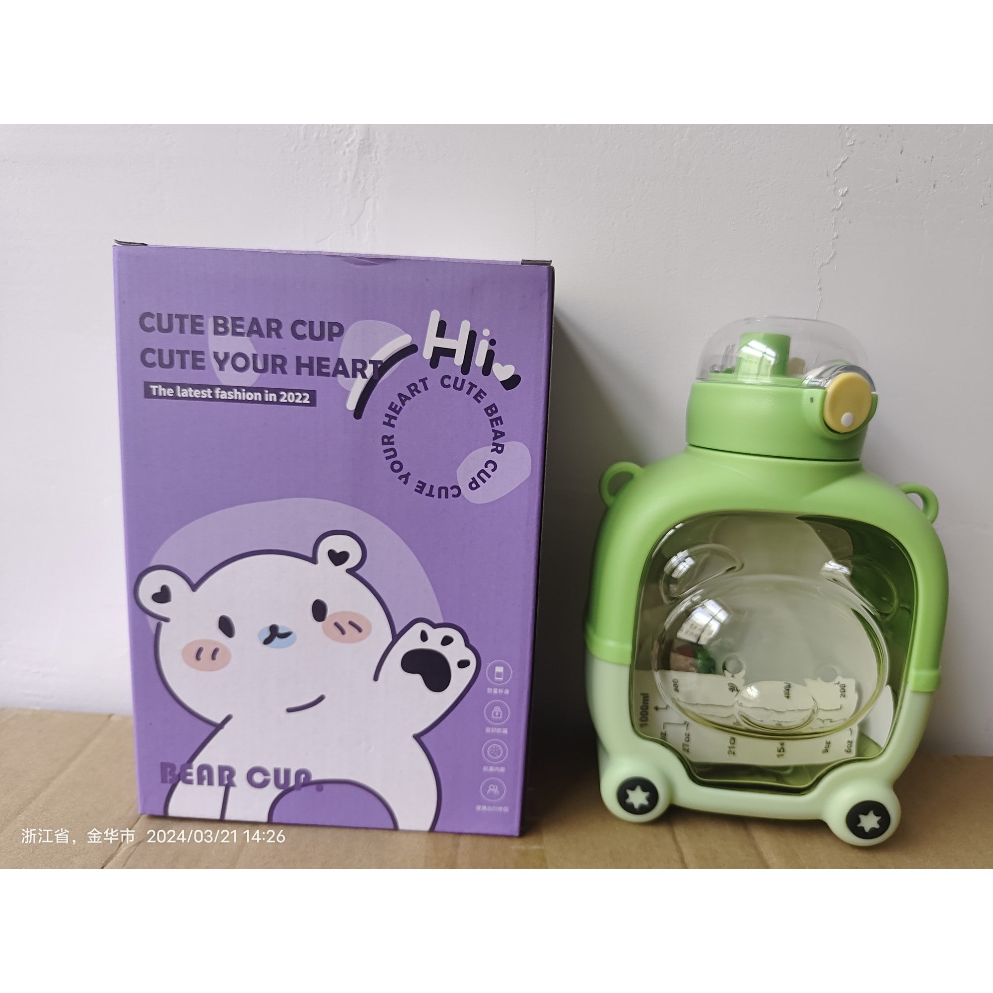 Sticla cu pai pentru copii, Kaveny, model ursulet, gradata, stickere aplicate, curea reglabila, din plastic rezistent la cadere, 1l, Verde, 20 x 13 cm
