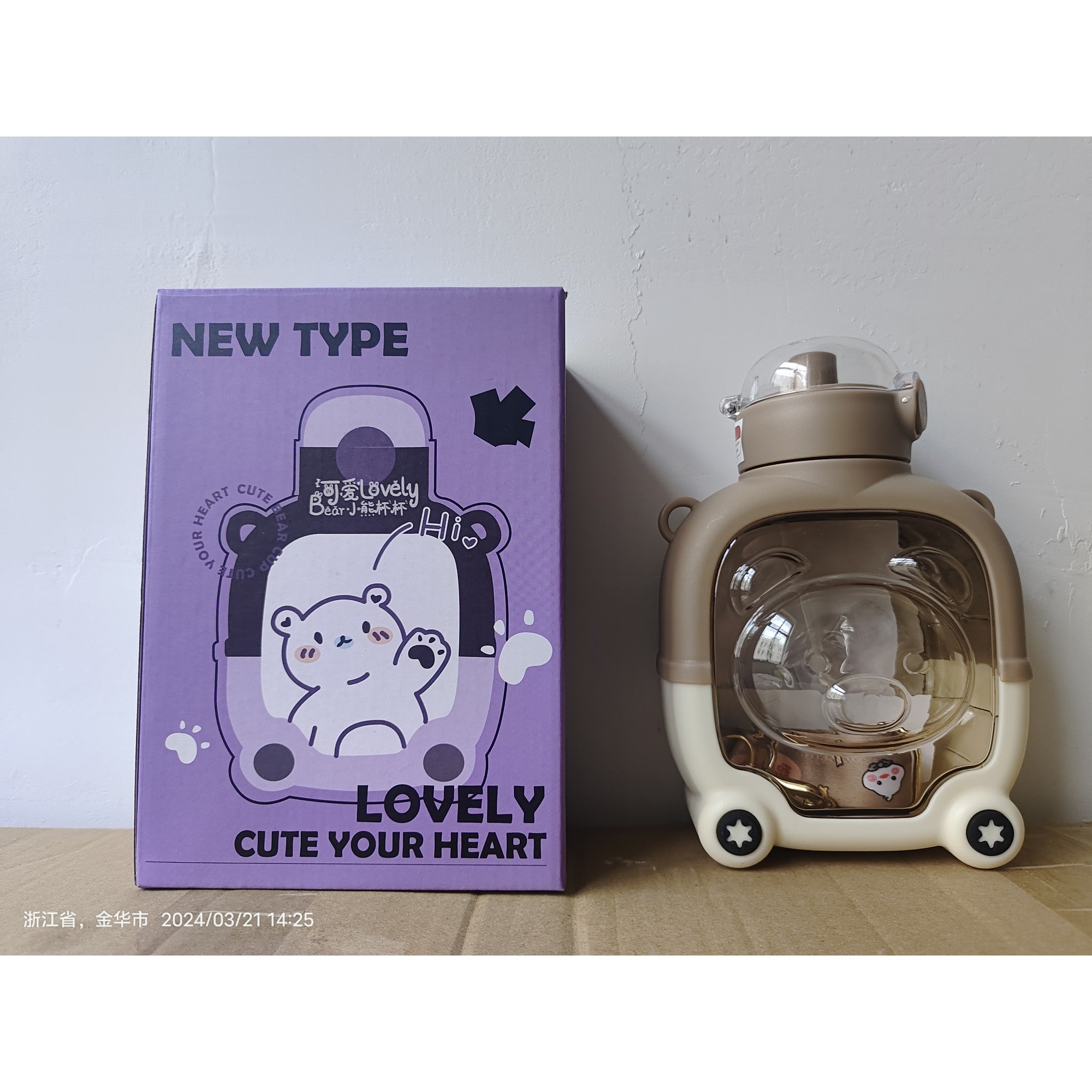 Sticla cu pai pentru copii, Kaveny, model ursulet, gradata, stickere aplicate, curea reglabila, din plastic rezistent la cadere, 1l, Maro, 20 x 13 cm